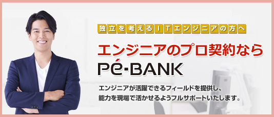 コードクライマー