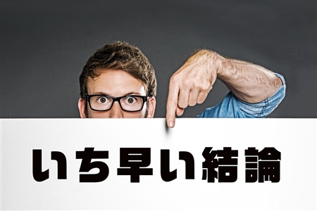 コードクライマー